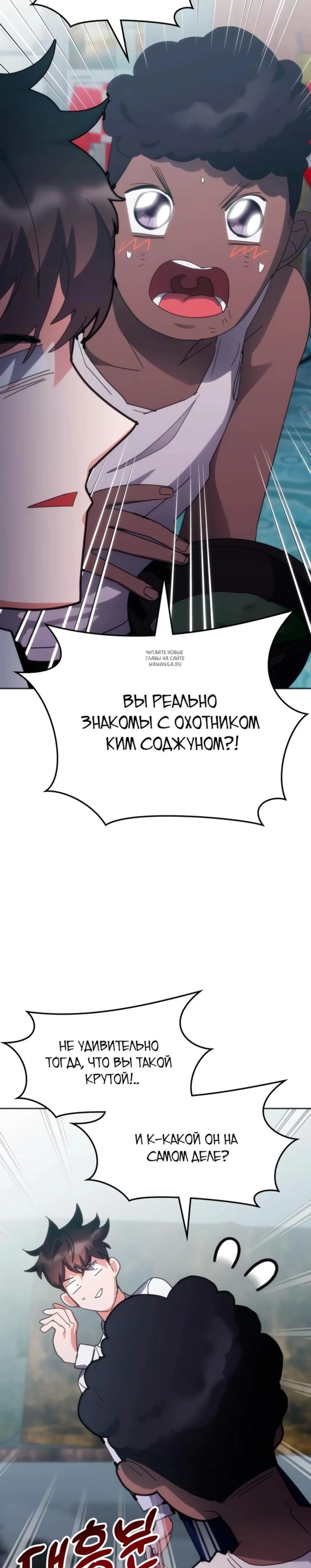 Page 12.001