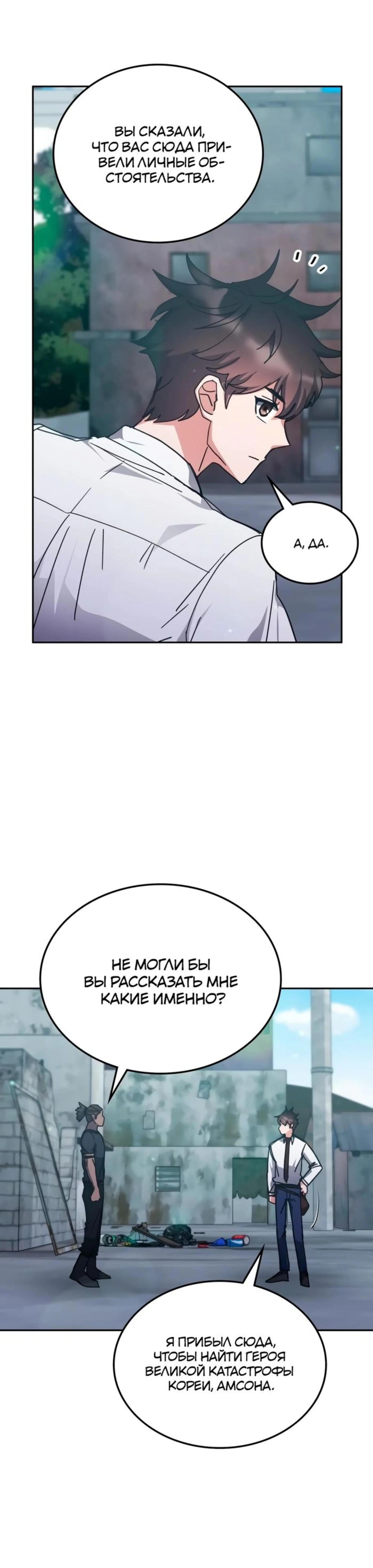 Page 12.002