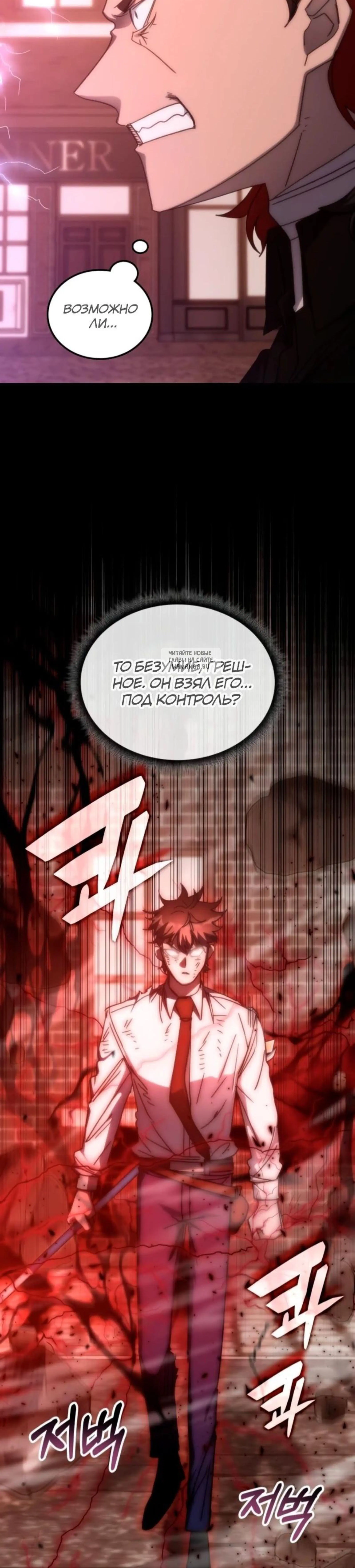 Page 12.001