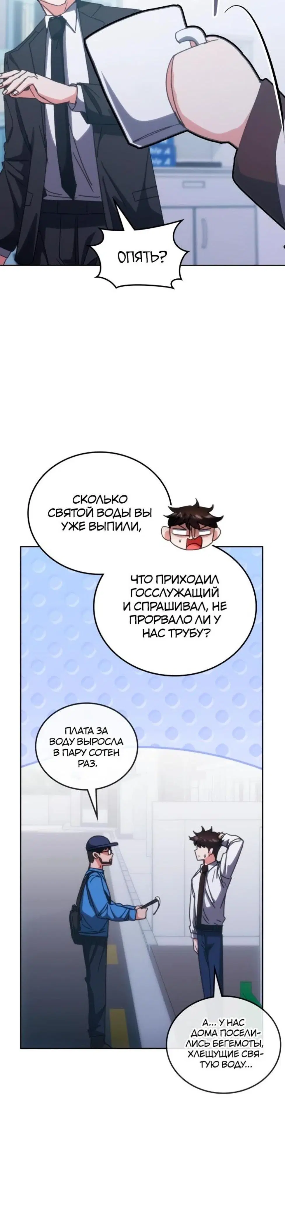 Page 12.001