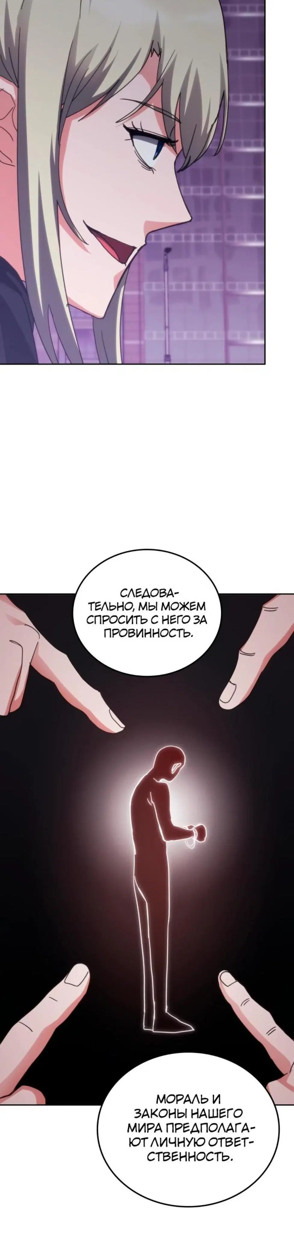 Page 12.001