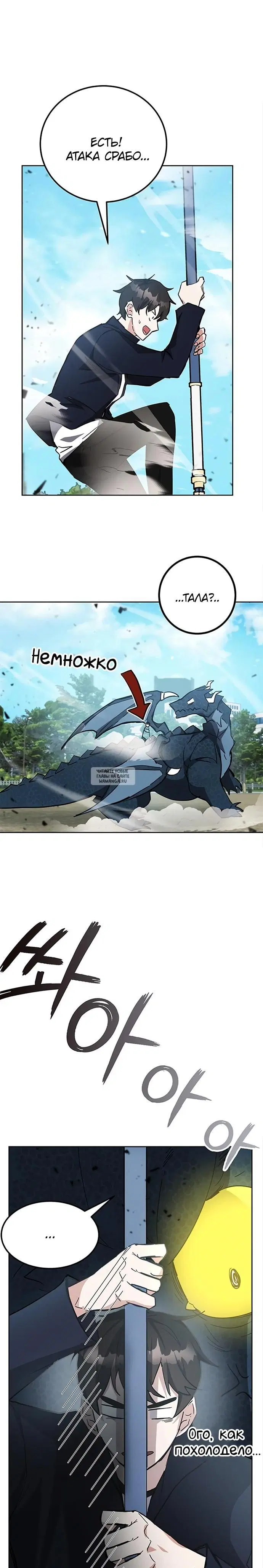 Page 13.000