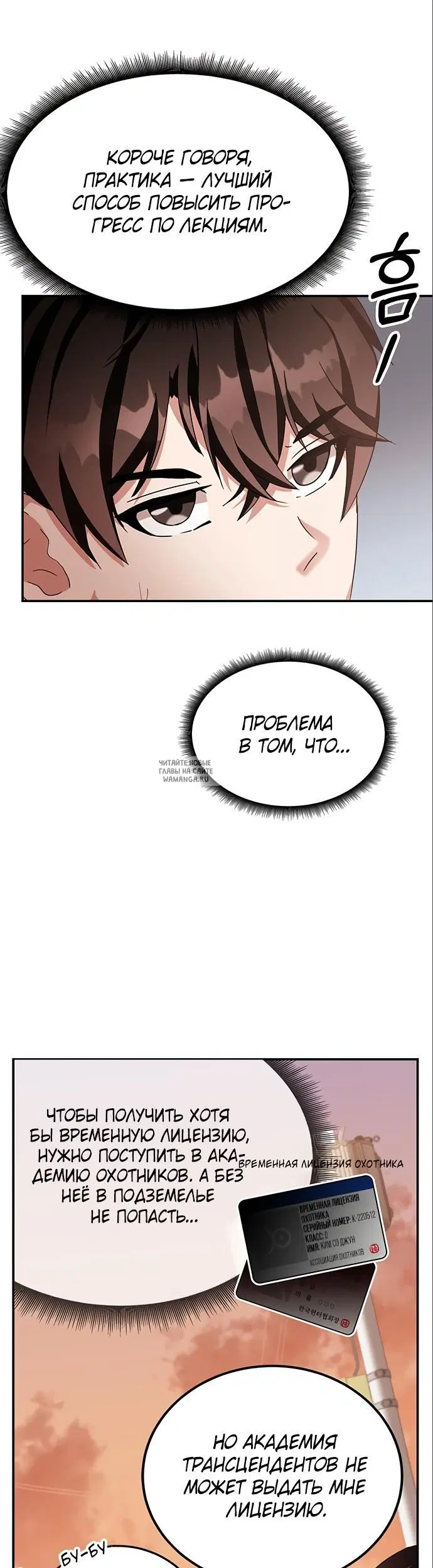 Page 13.000