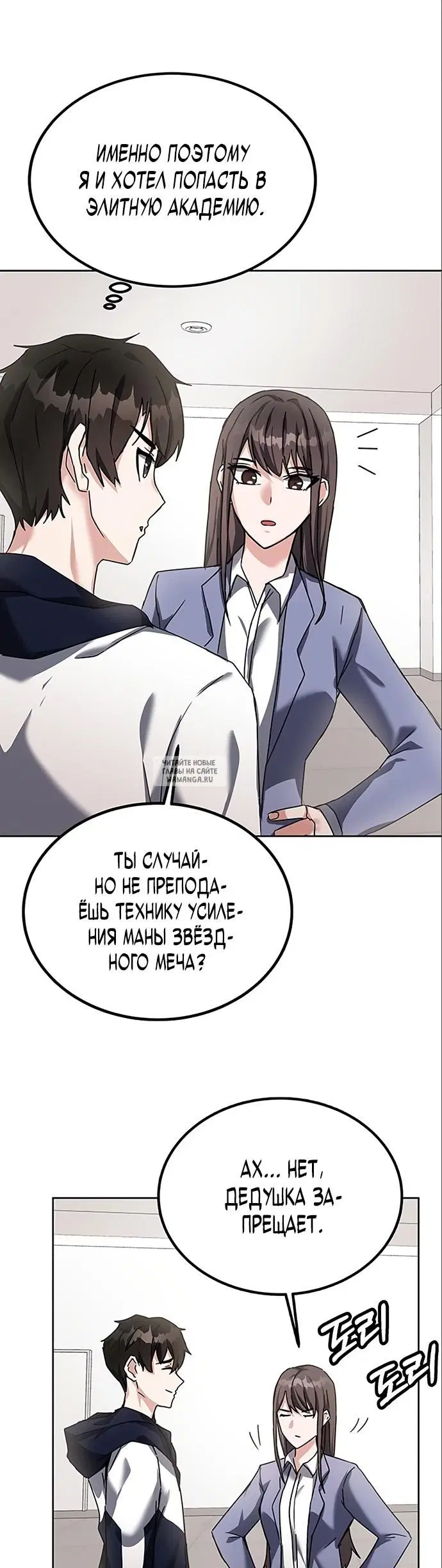 Page 13.000