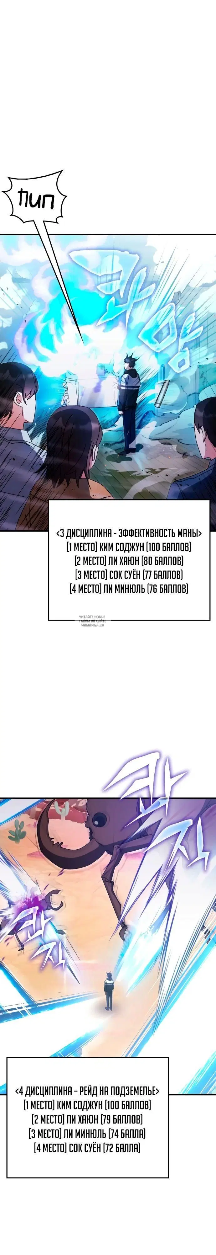 Page 13.000