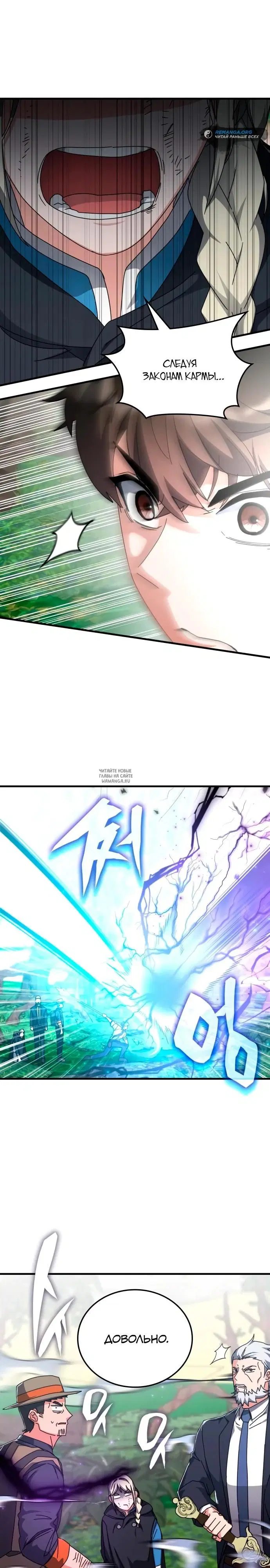 Page 13.000
