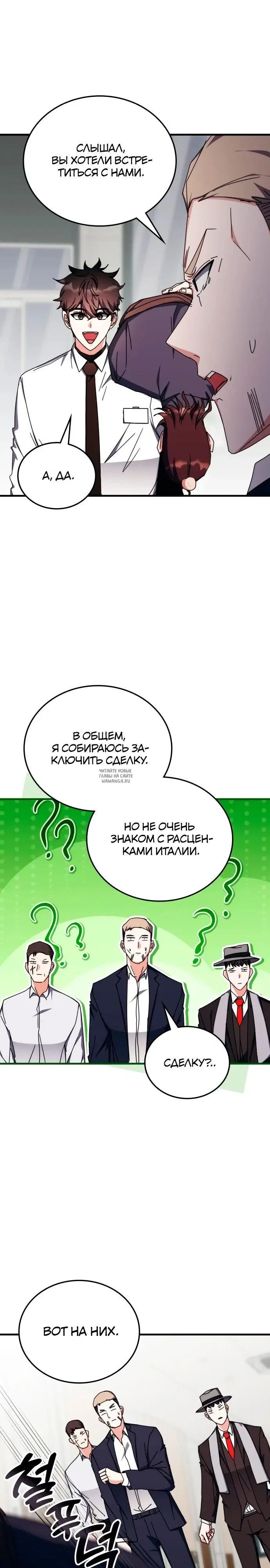 Page 13.000