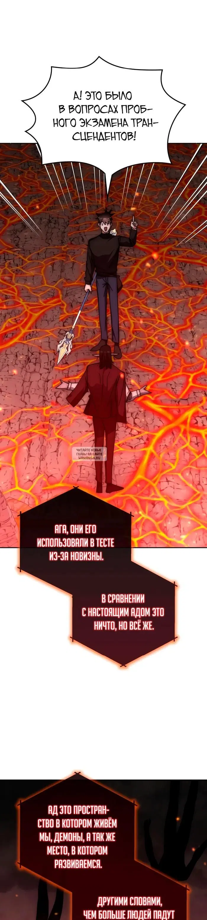 Page 13.000