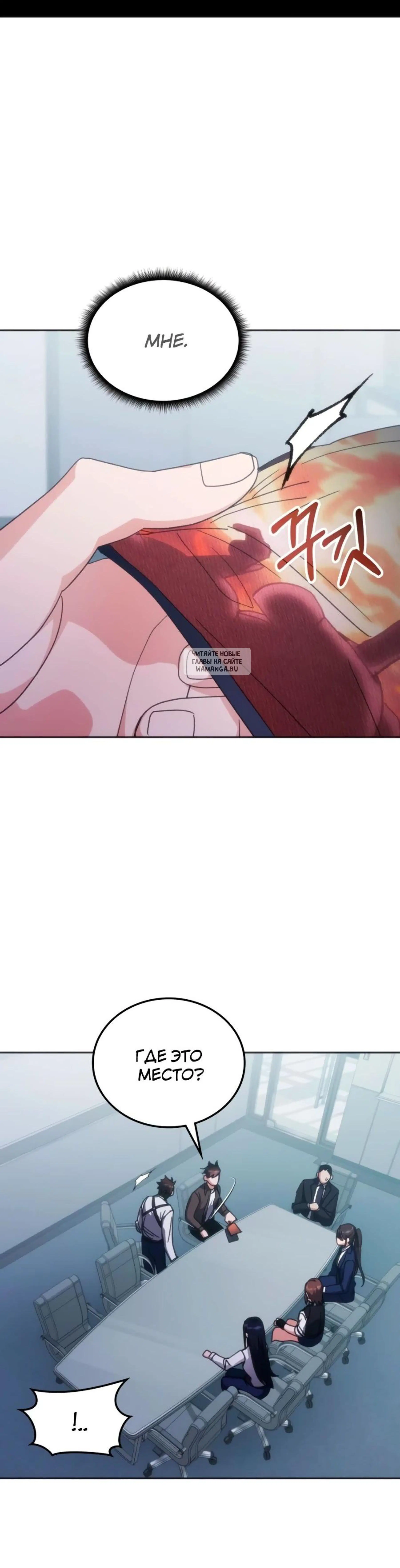 Page 13.001