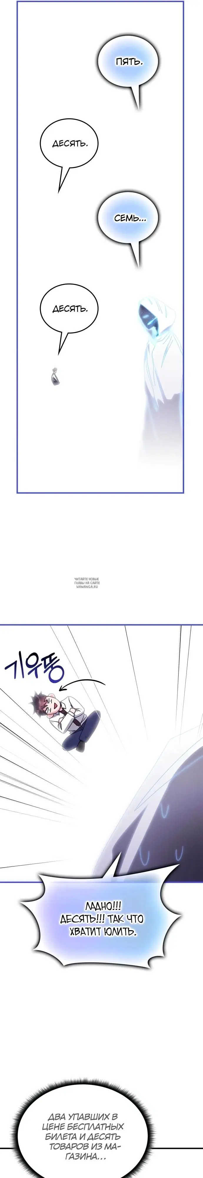 Page 13.000