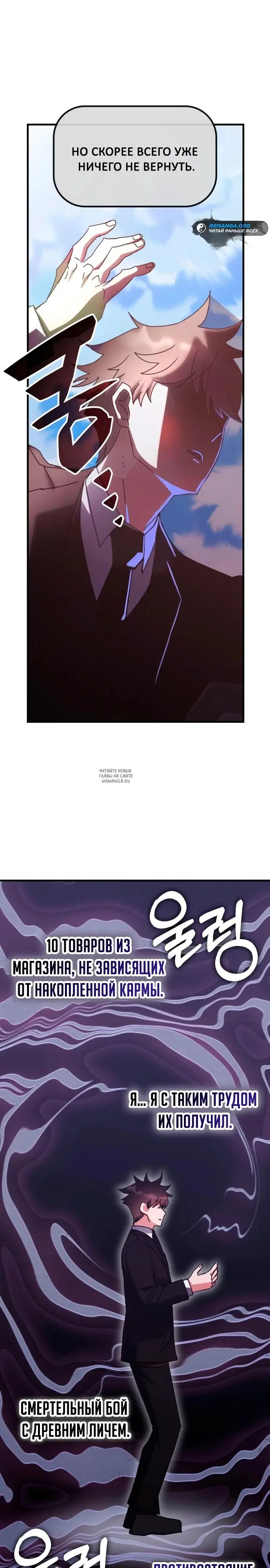 Page 13.000