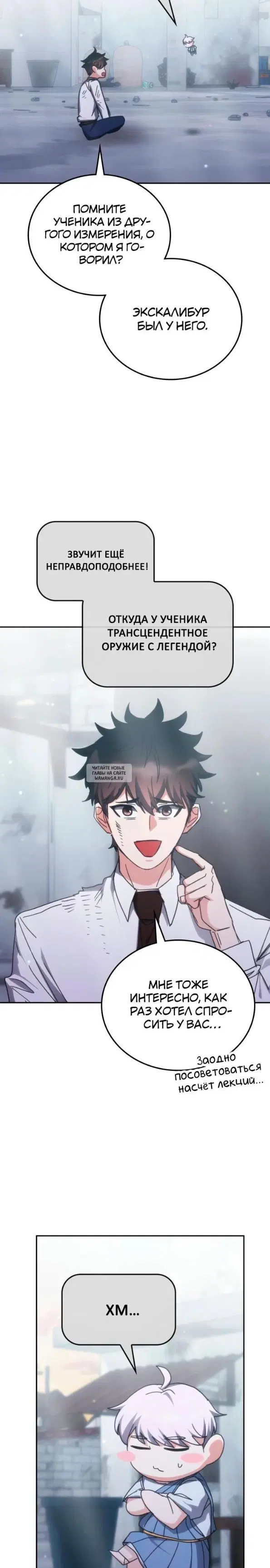 Page 13.000