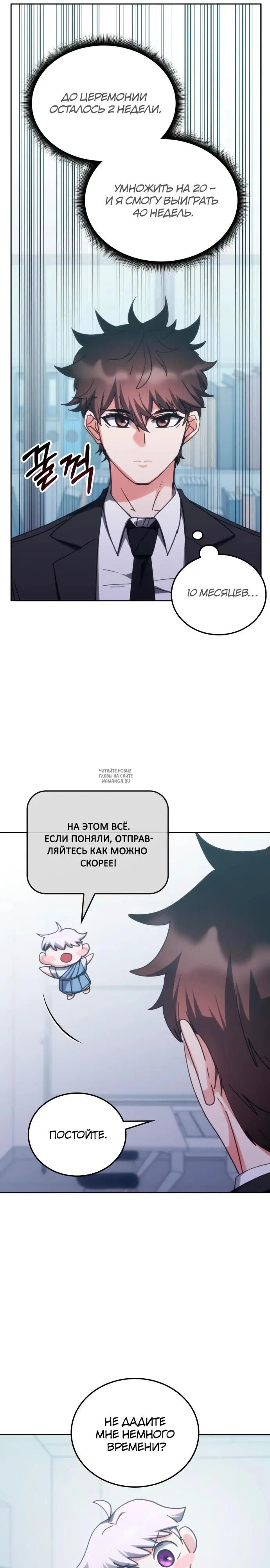Page 13.000
