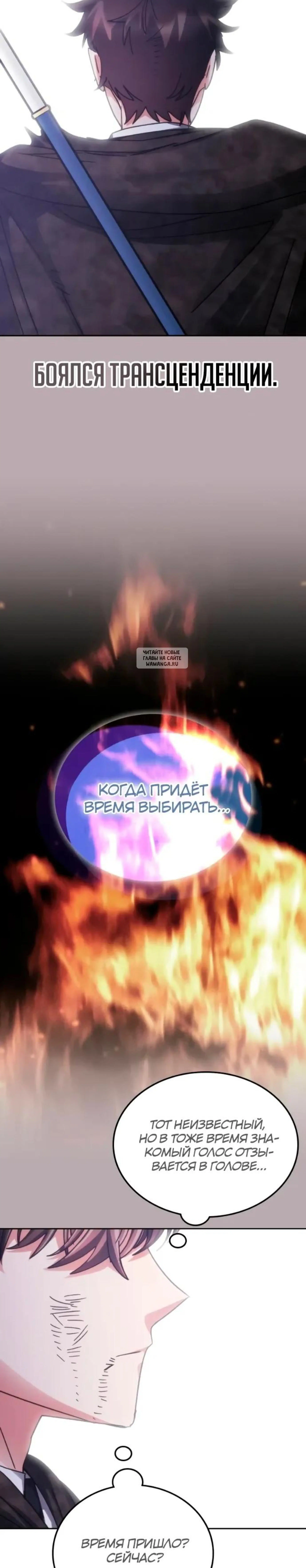 Page 13.001