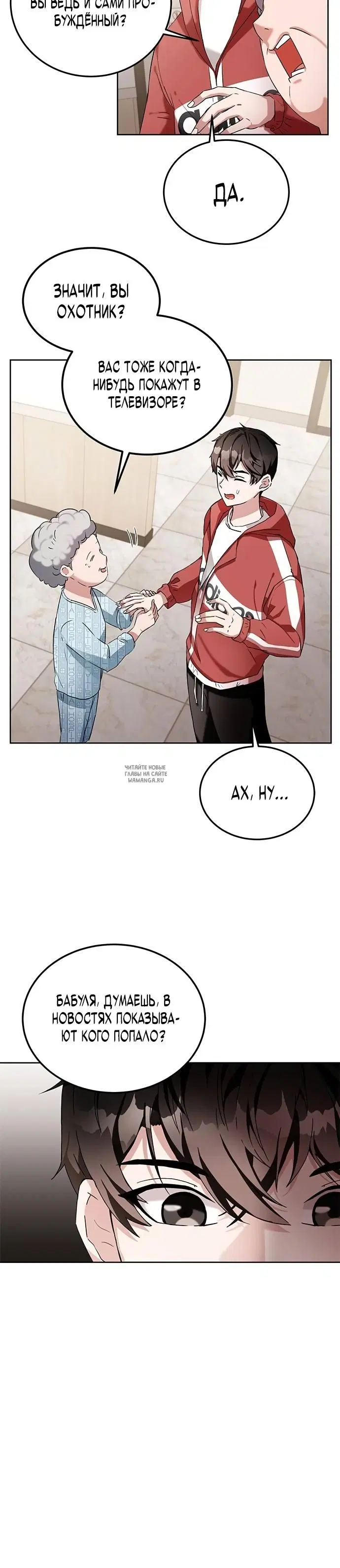Page 24.000