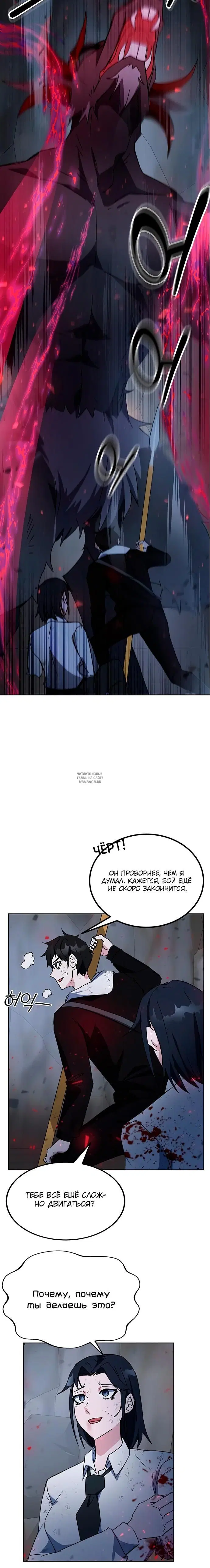 Page 24.000