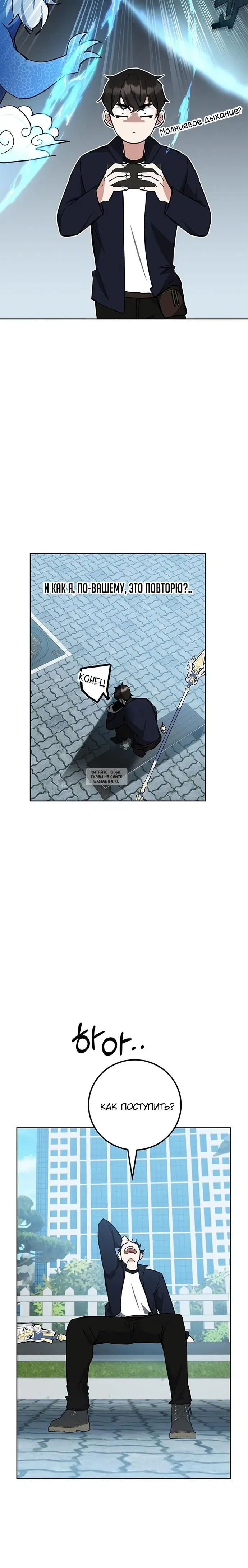 Page 24.000