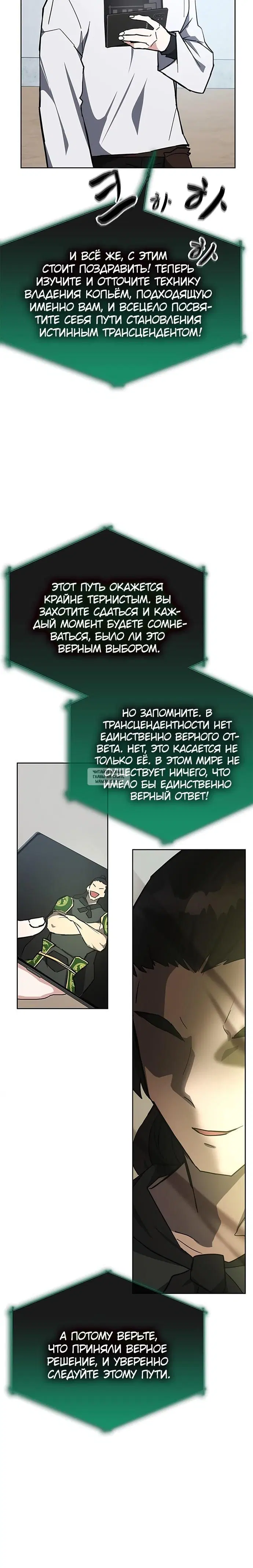 Page 24.000