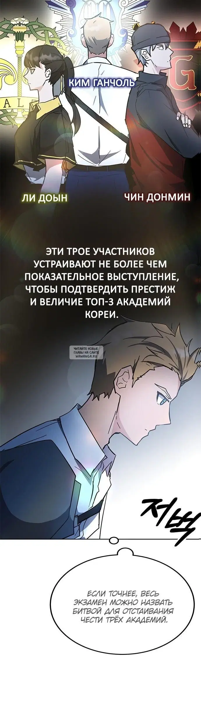 Page 24.000