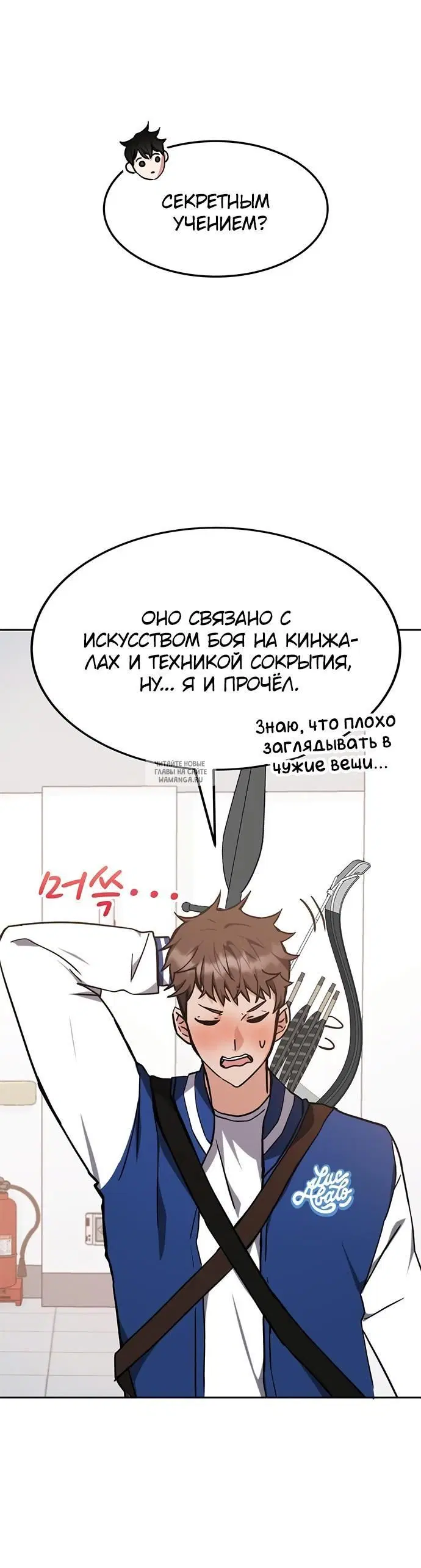 Page 24.000