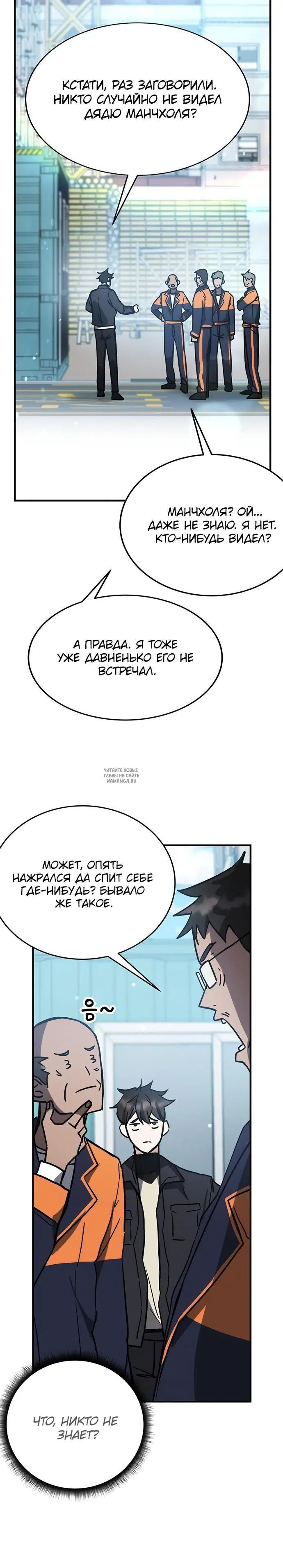 Page 24.000