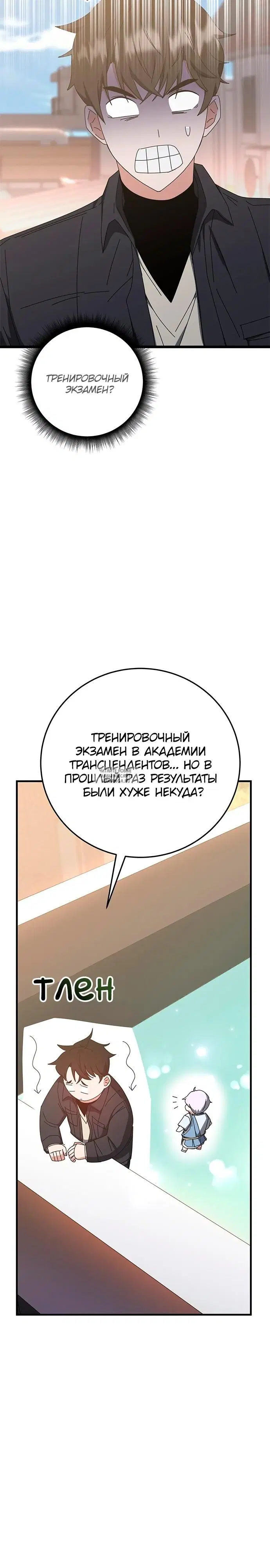 Page 24.000