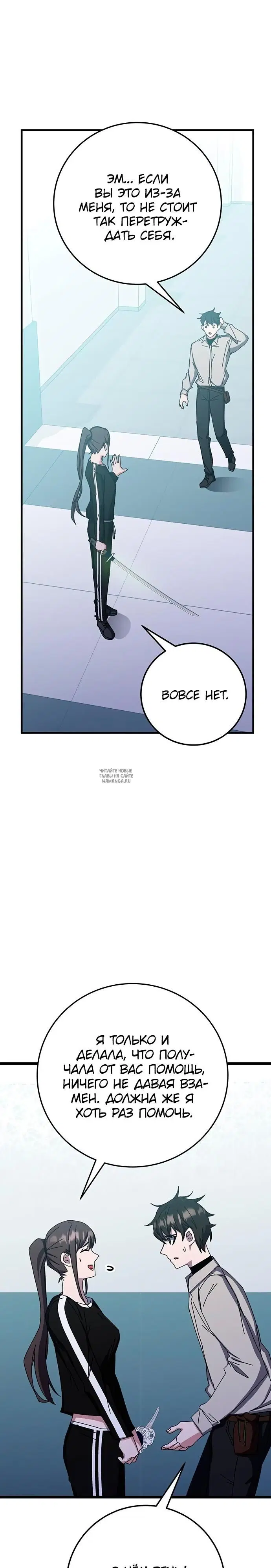 Page 24.000