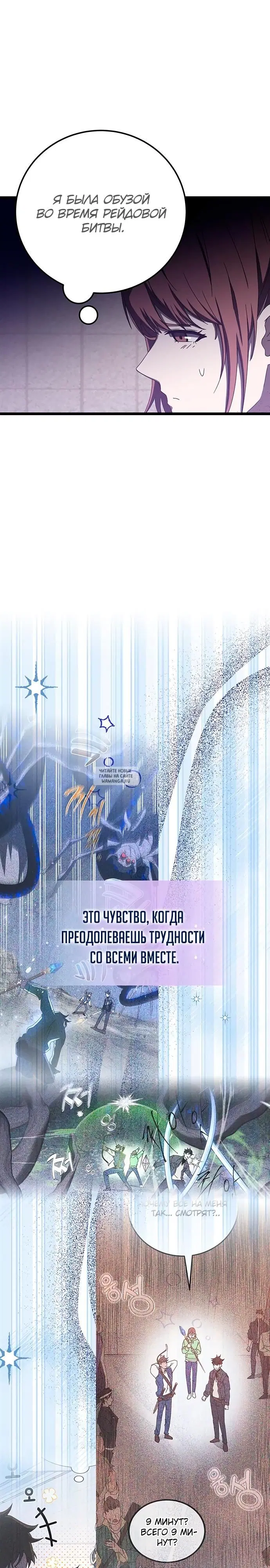 Page 24.000