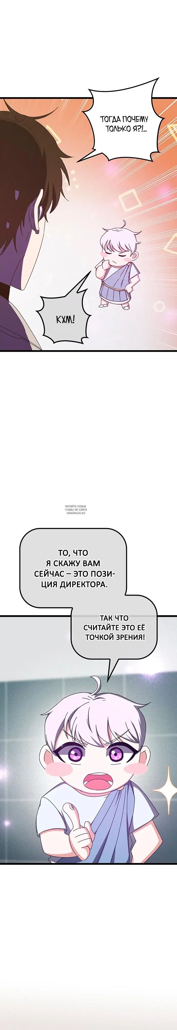 Page 24.000
