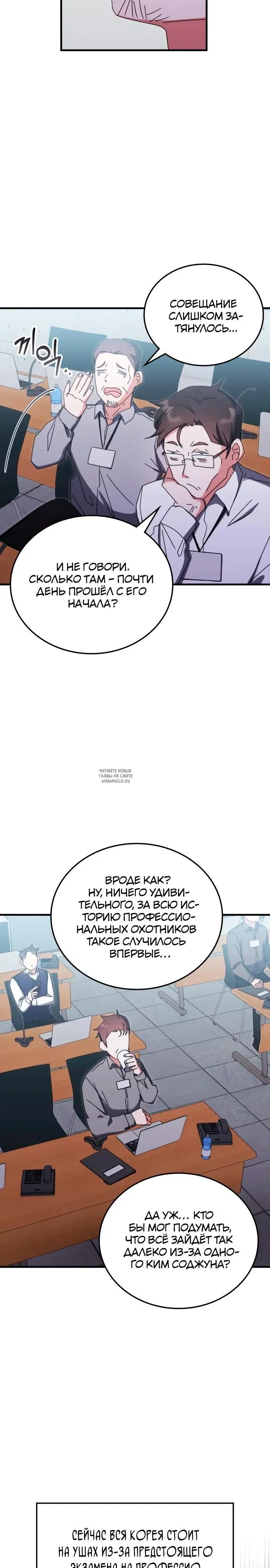 Page 24.000