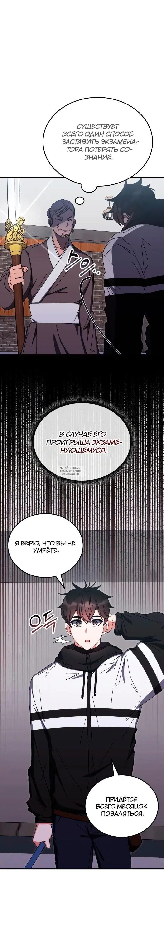 Page 24.000