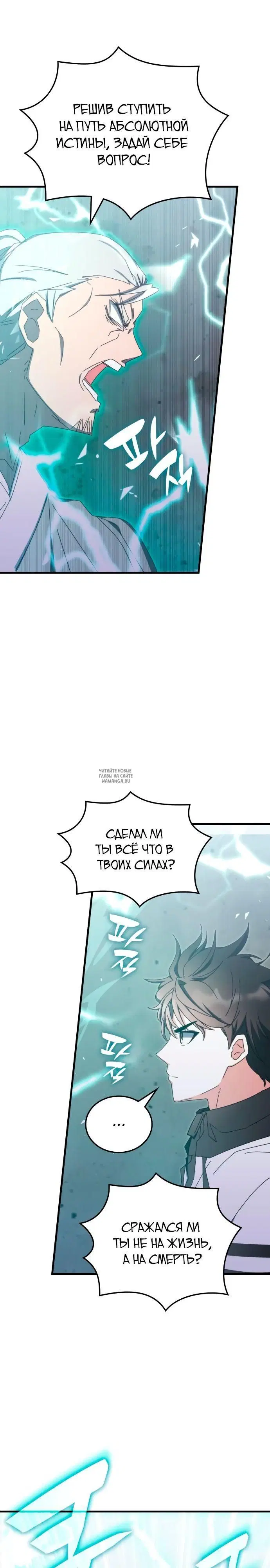Page 24.000