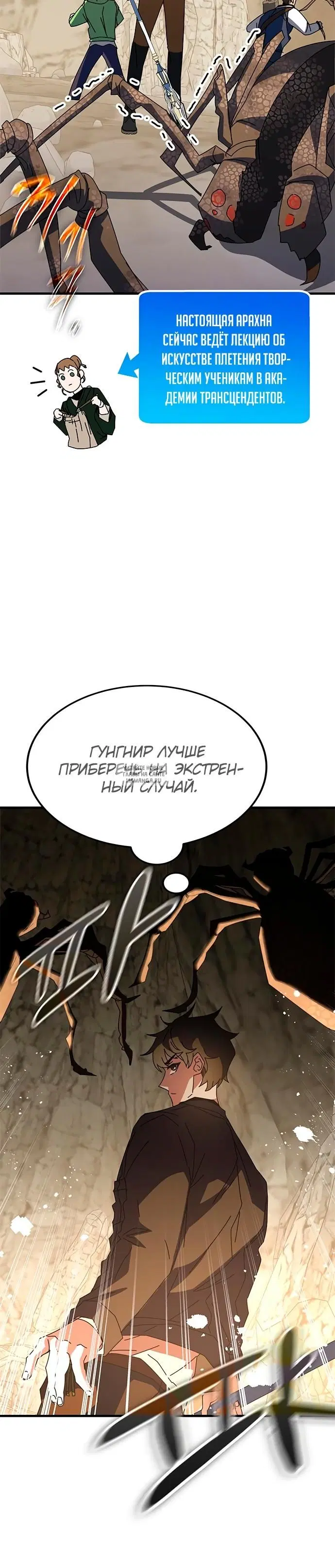 Page 24.000