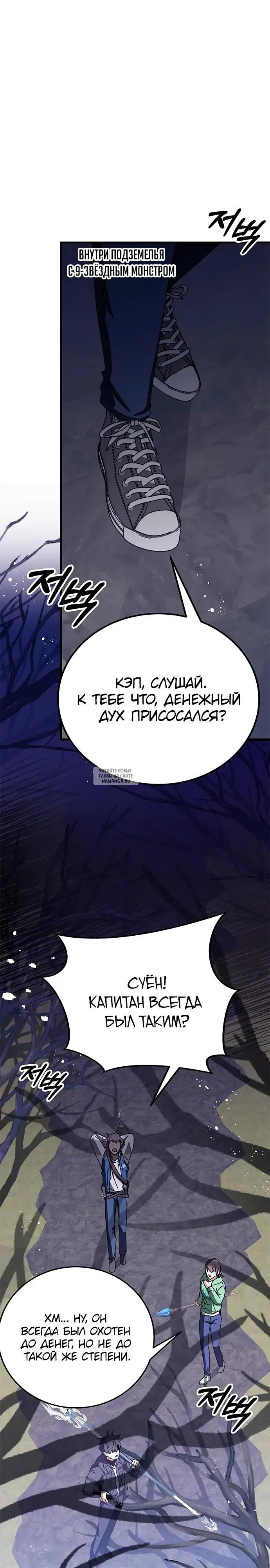 Page 24.000