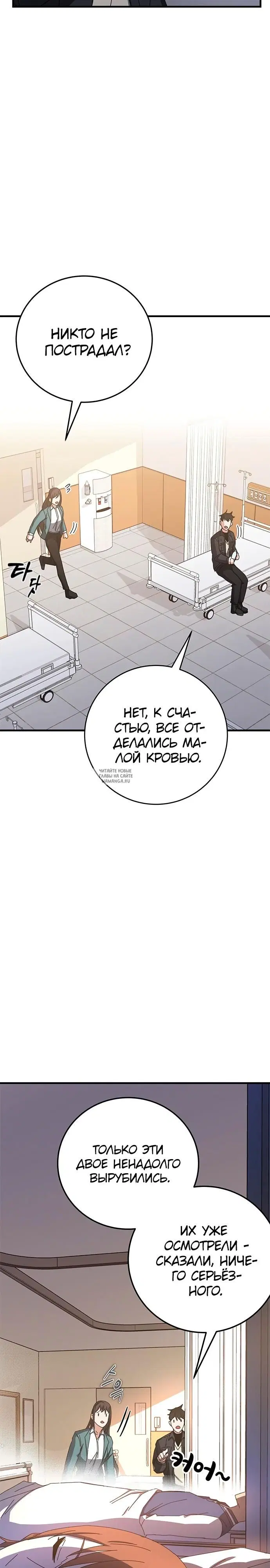 Page 24.000