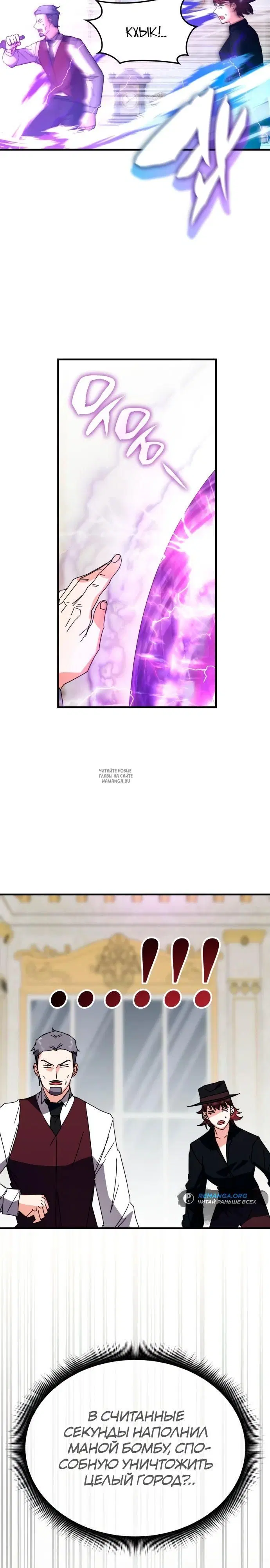Page 24.000