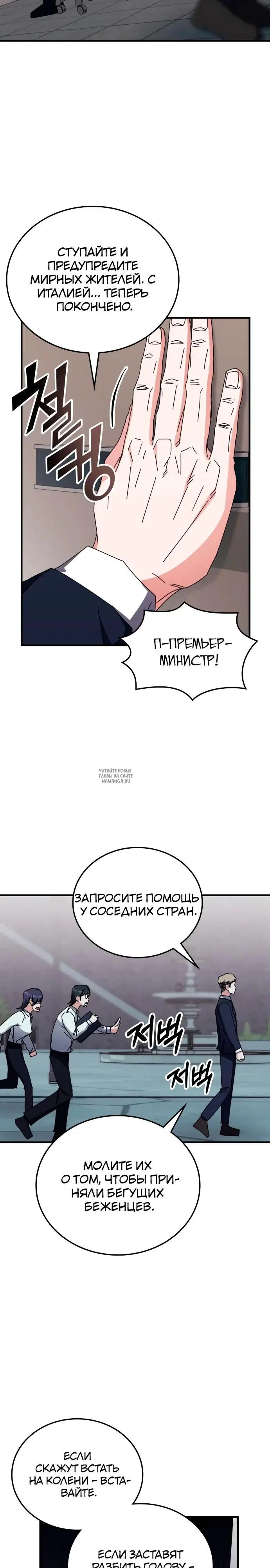 Page 24.000