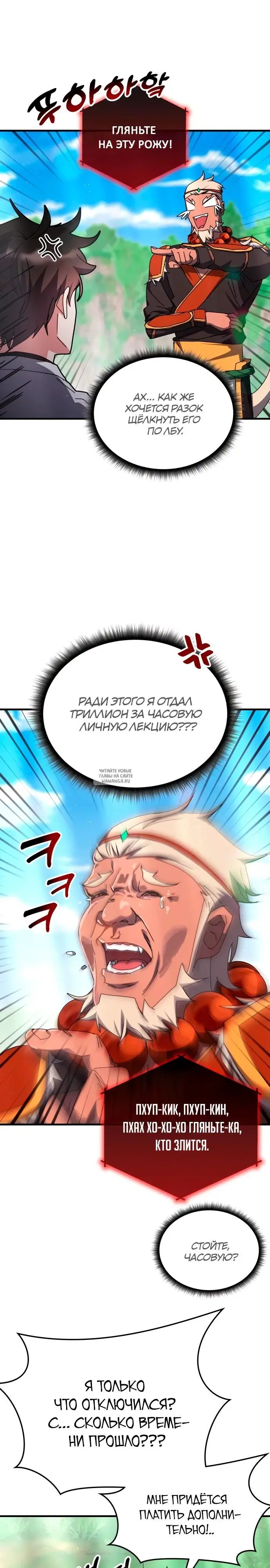 Page 24.000