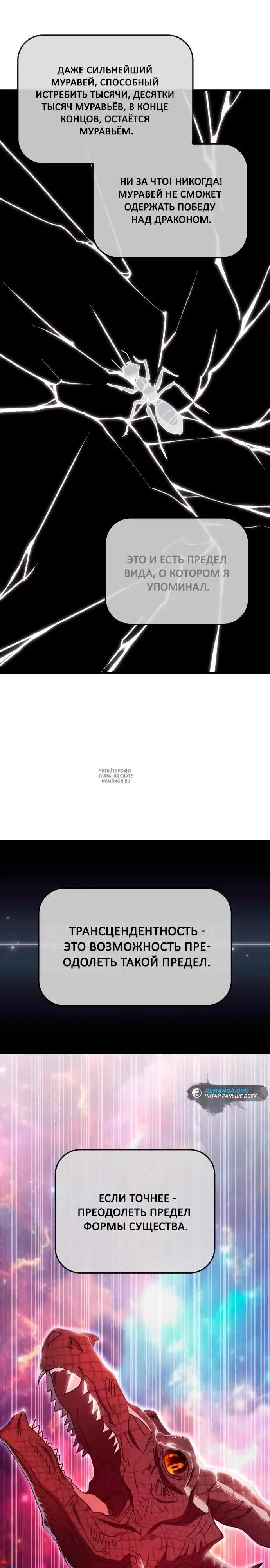 Page 24.000