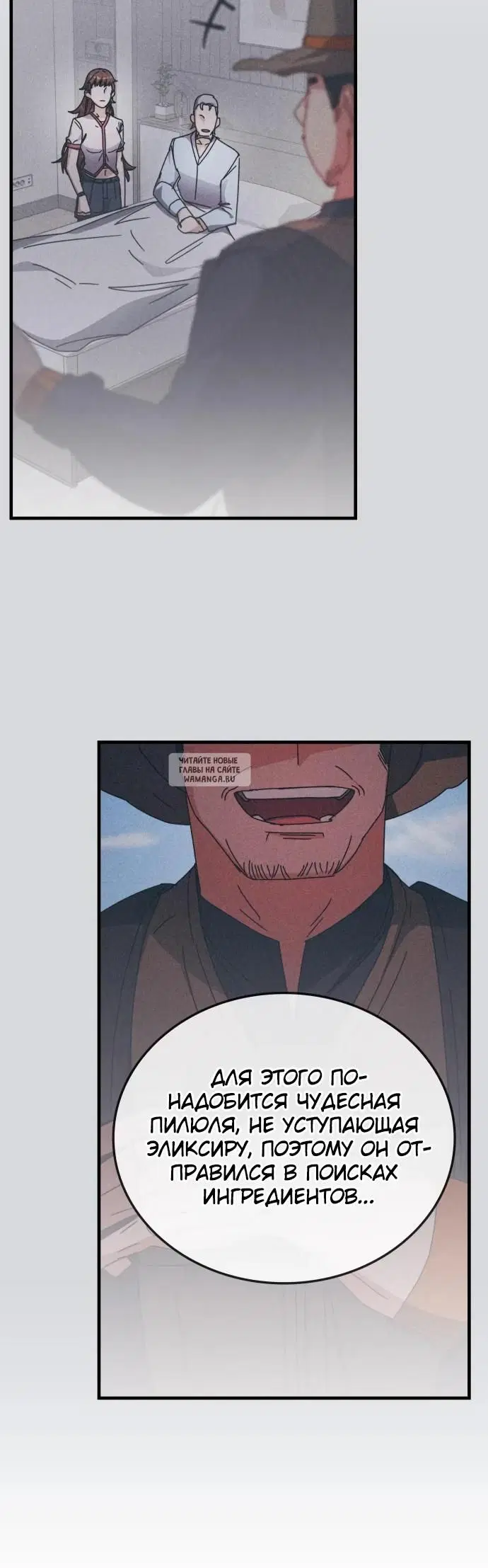 Page 24.000