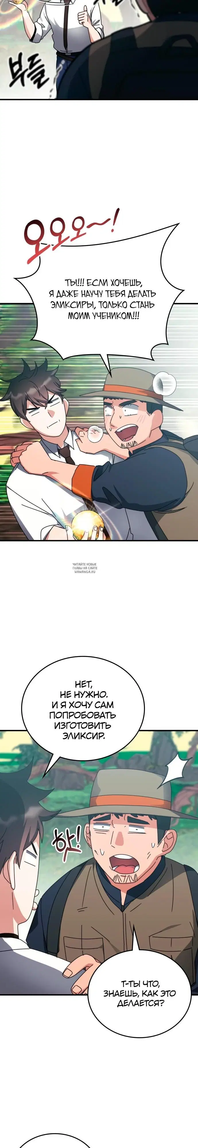 Page 24.000