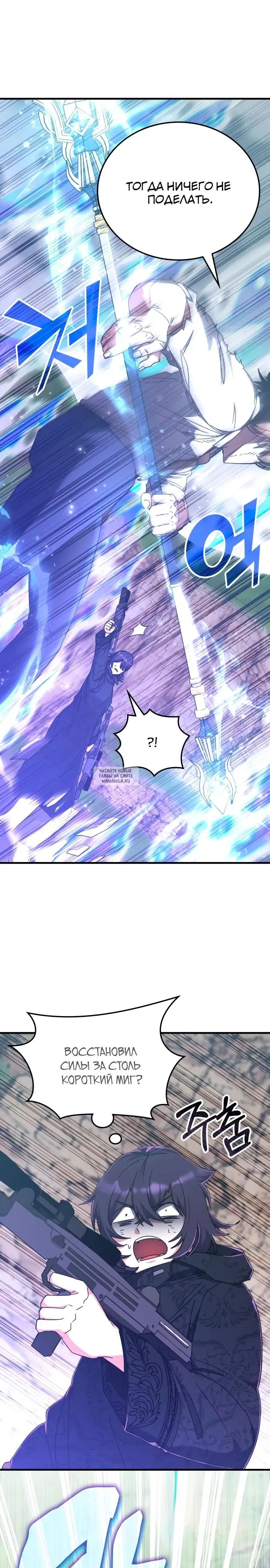 Page 24.000