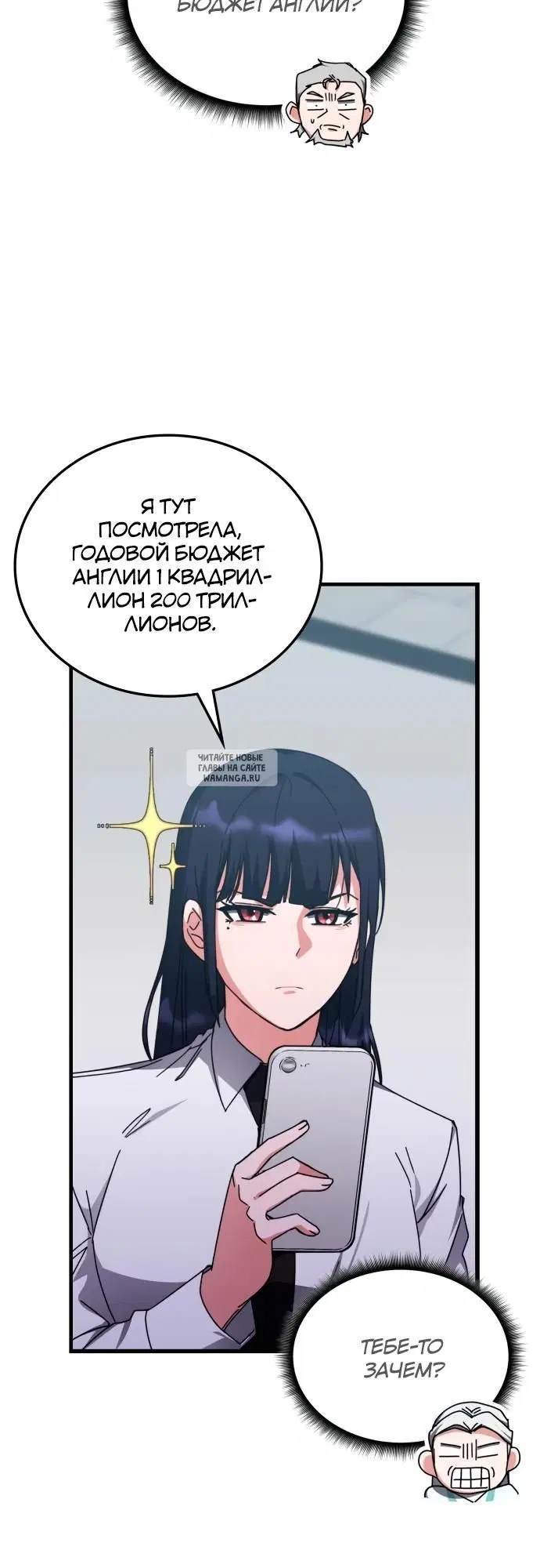 Page 24.000