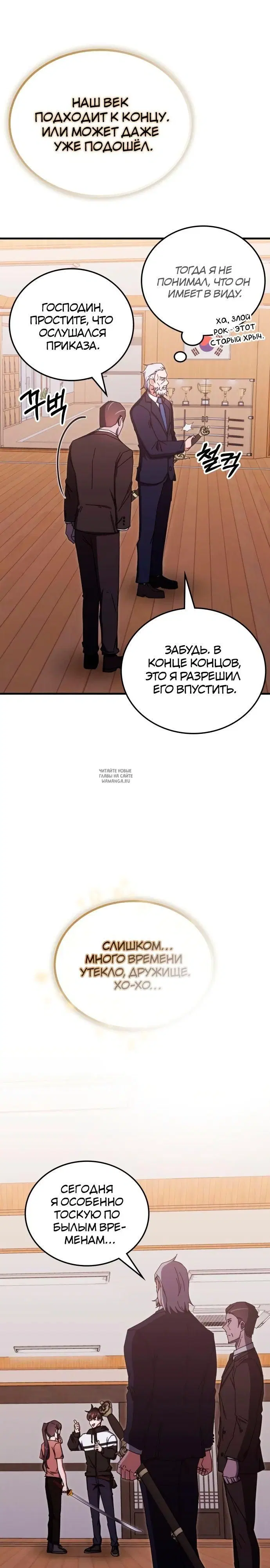 Page 24.000