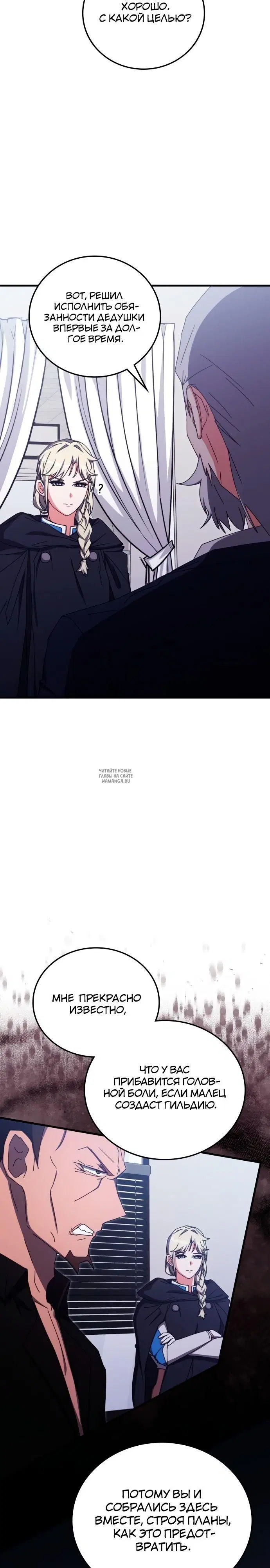 Page 24.000