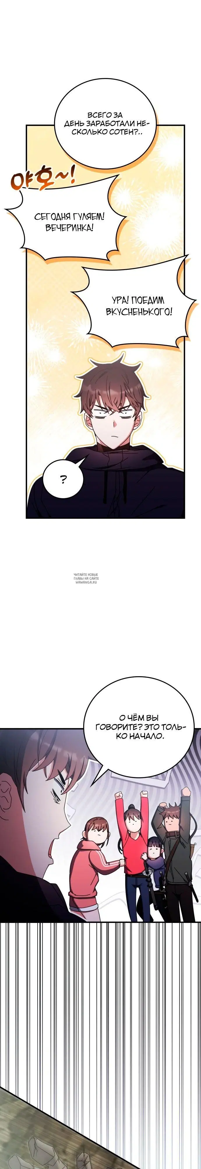 Page 24.000
