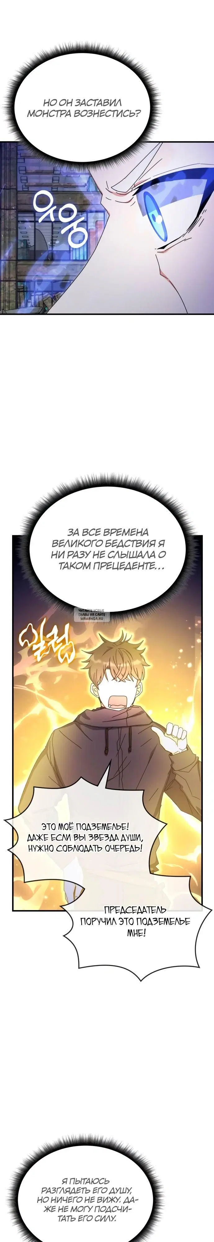 Page 24.000