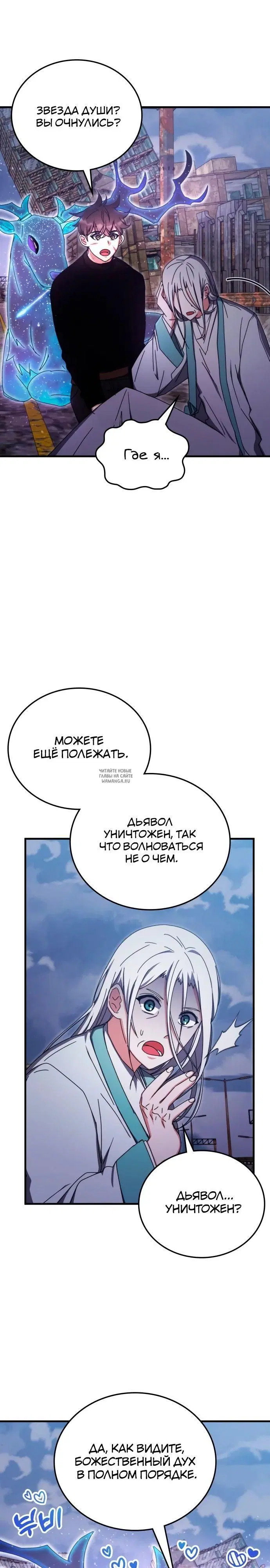 Page 24.000