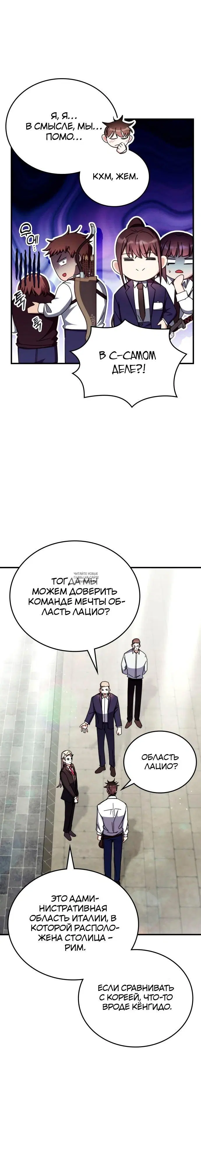 Page 24.000