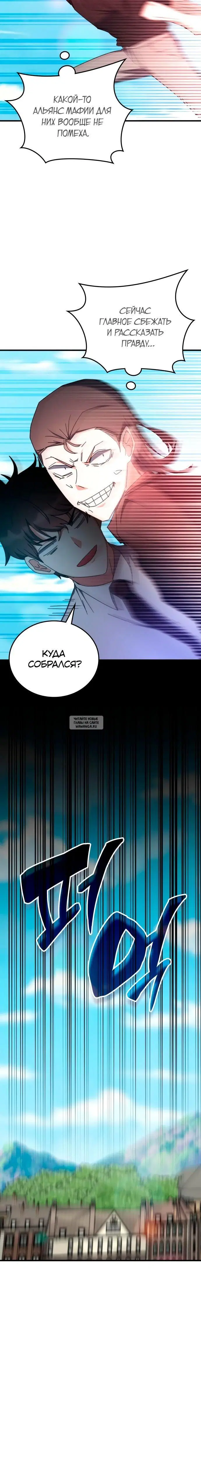 Page 24.000